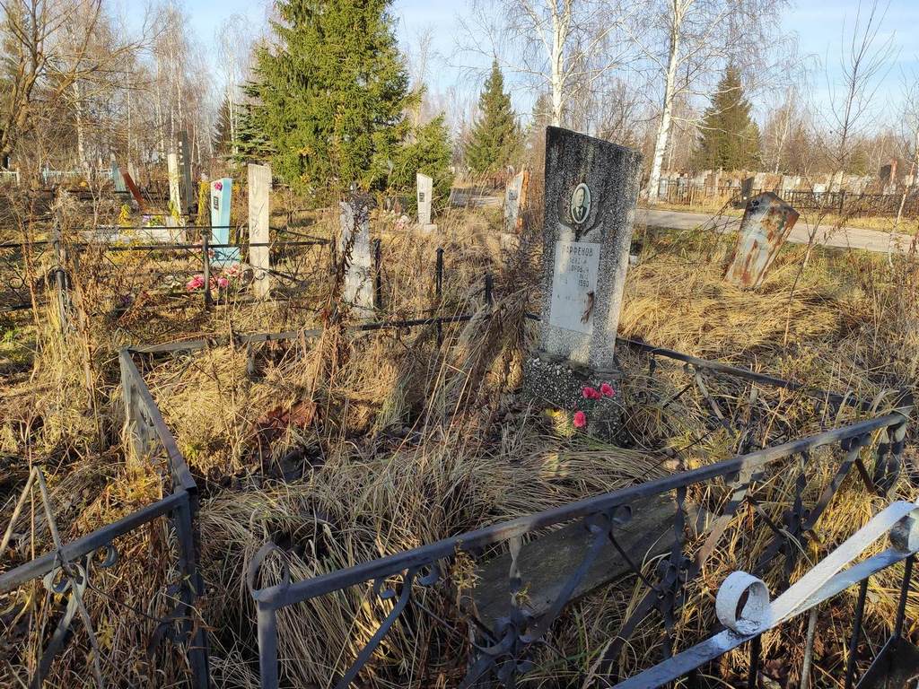 Парфенов Алексей Федорович