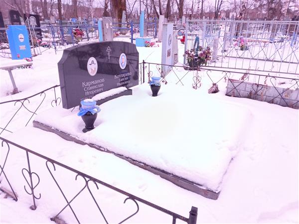 Котляров Таисия Ивановна
