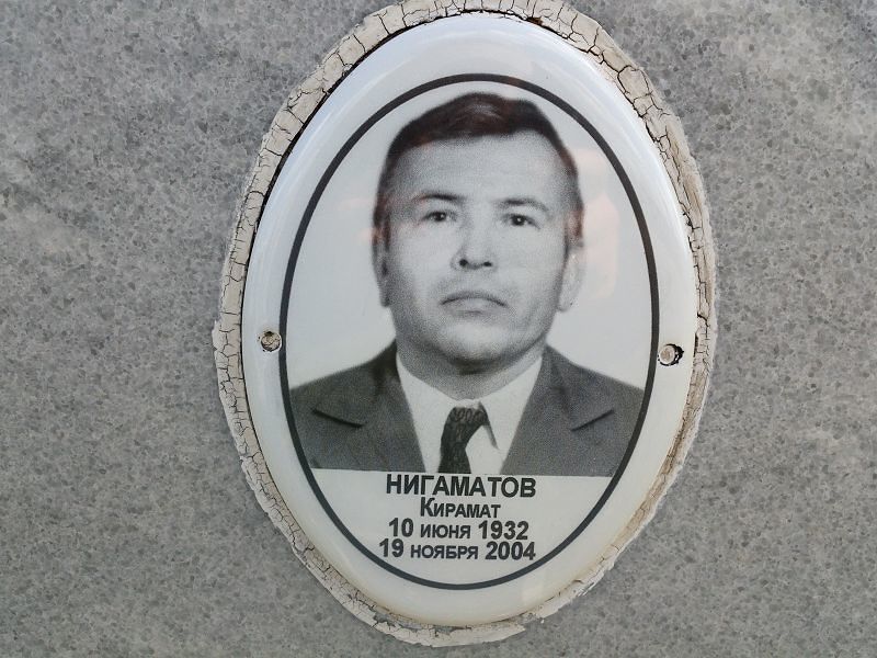 Кирамат Нигаматов