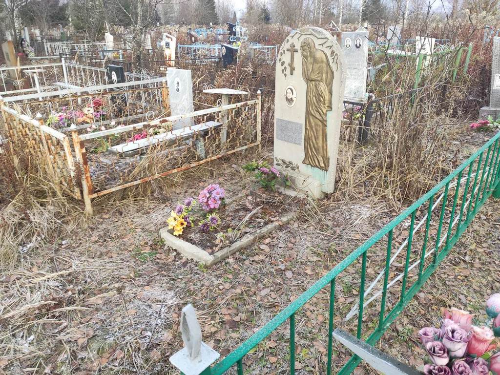 Куракина Вера Владимировна