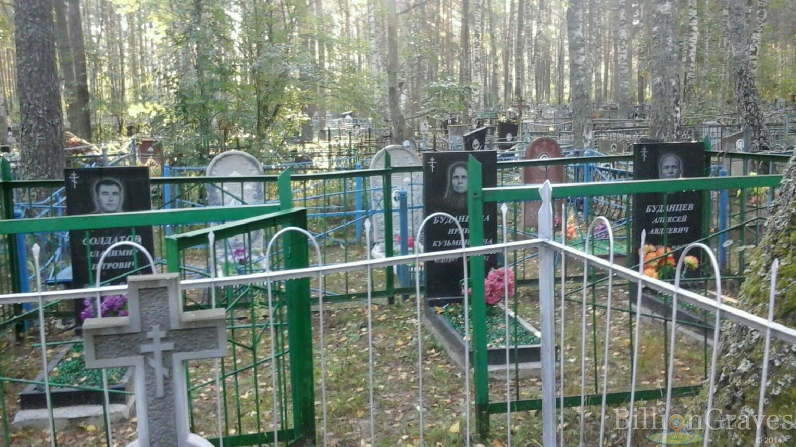 Буданцева Ирина Кузьминична