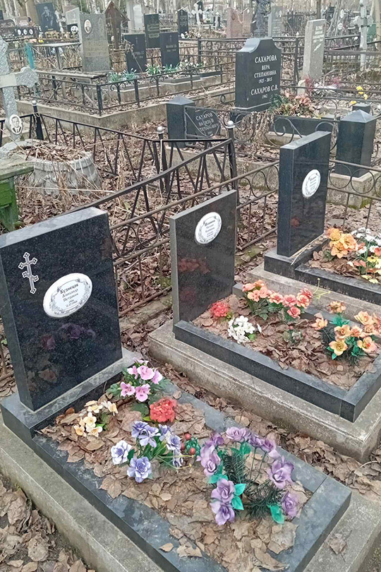 Кузнецов Александр Петрович