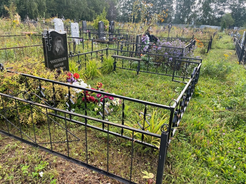 Чекушкин Сергей Павлович