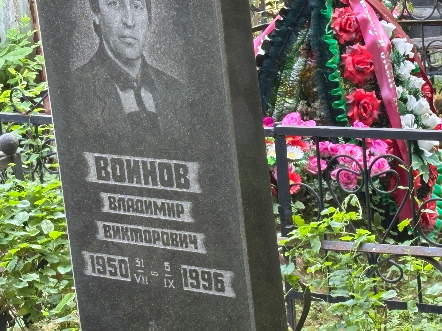Воинов