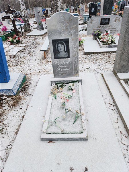 Воробьева Ольга Юрьевна