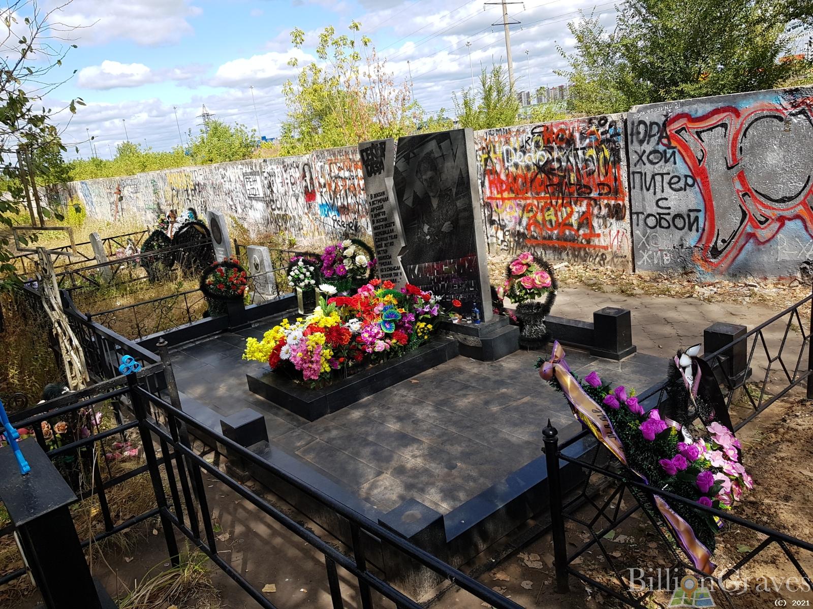 Клинских Юрий Николаевич
