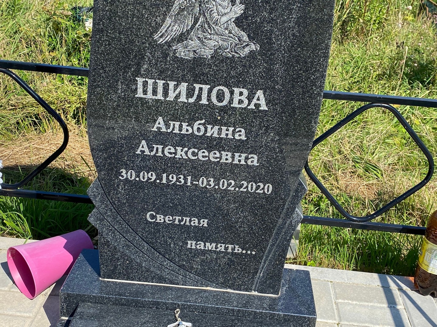 Альбина Шилова Алексеевна