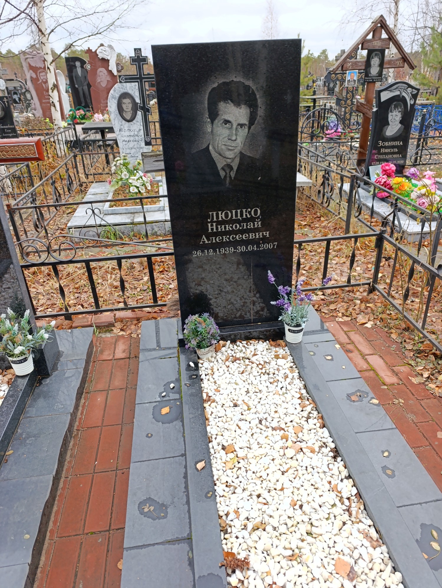 Люцко Николай Алексеевич