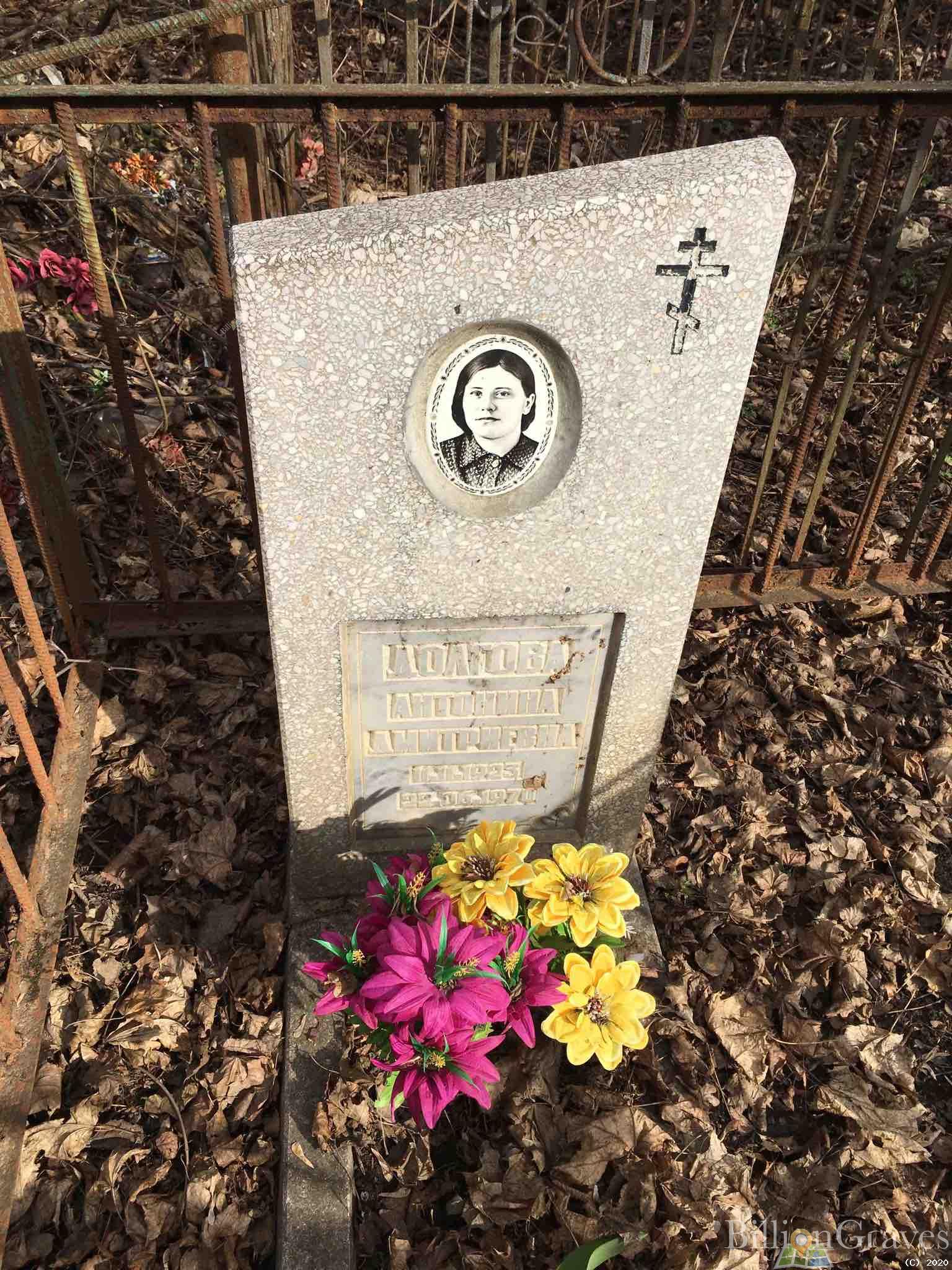 Долгова Антонина Дмитриевна