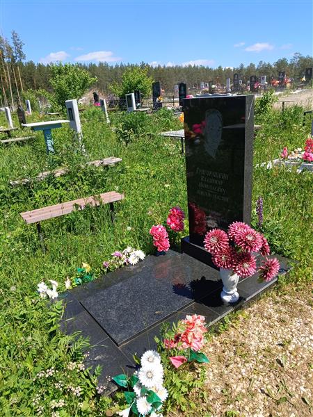 Григорашкин Владимир Николаевич