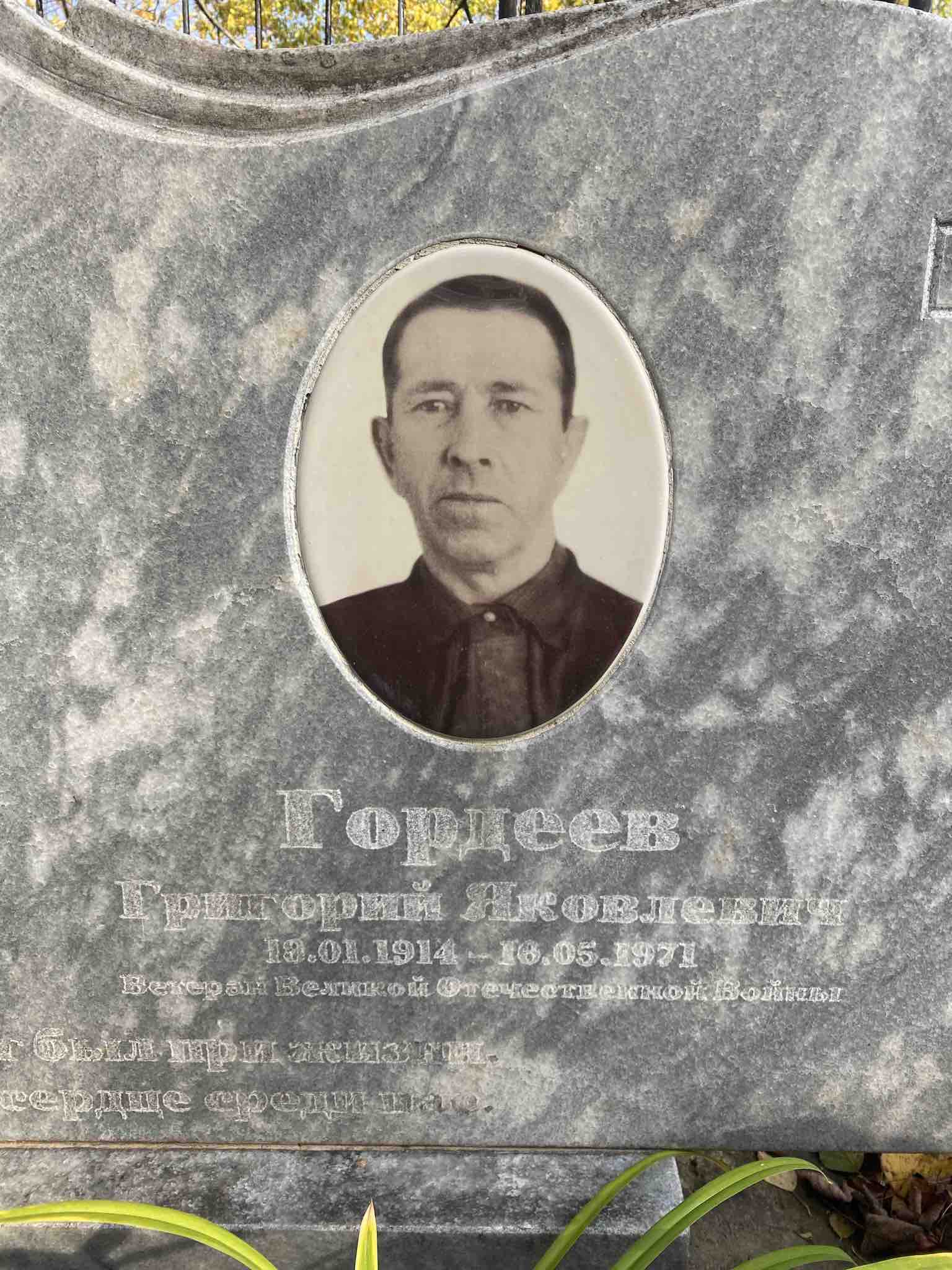 Петрова Валентина Сергеевна