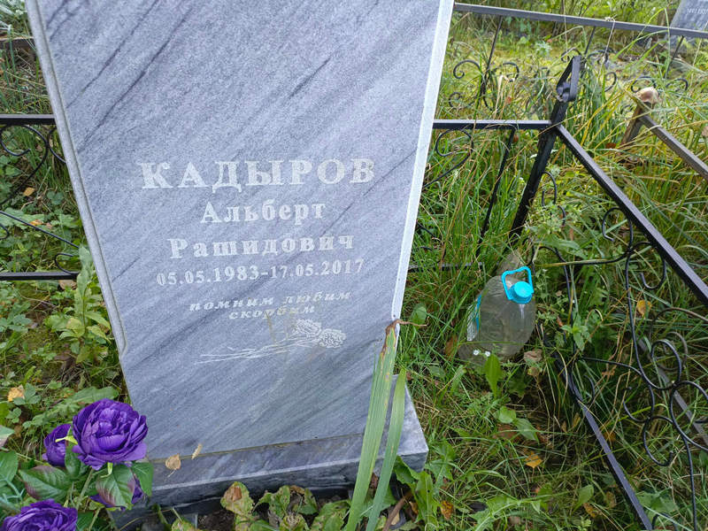 Альберт Кадыров Рашидович