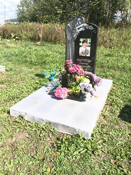 Пыхтеева Галина Николаевна