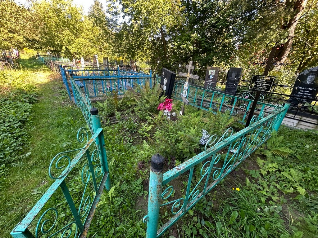 Зайцева Вера Владимировна