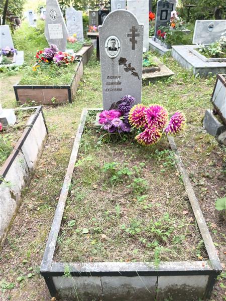 Гаев Григорий Куприянович