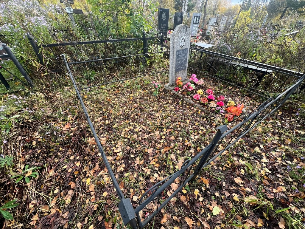Соскова Лидия Акимовна
