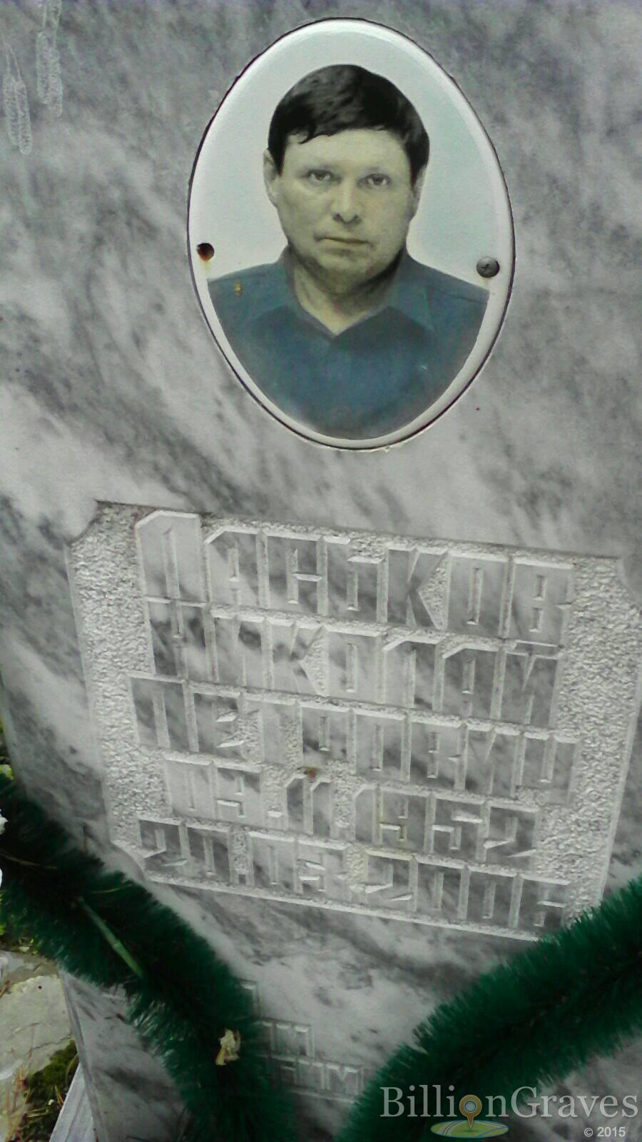 Ласьков Николай Петрович