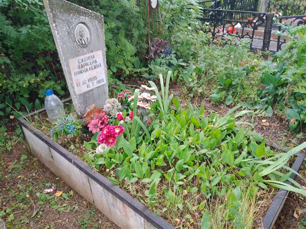 Савина Варвара Николаевна
