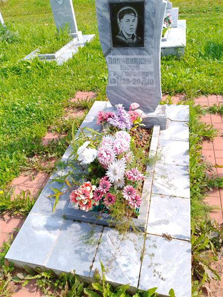 Половинкин Юрий Григорьевич