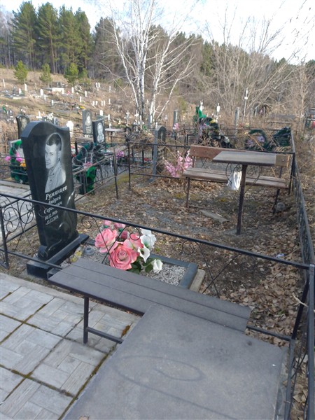 Румянцев Андрей Сергеевич
