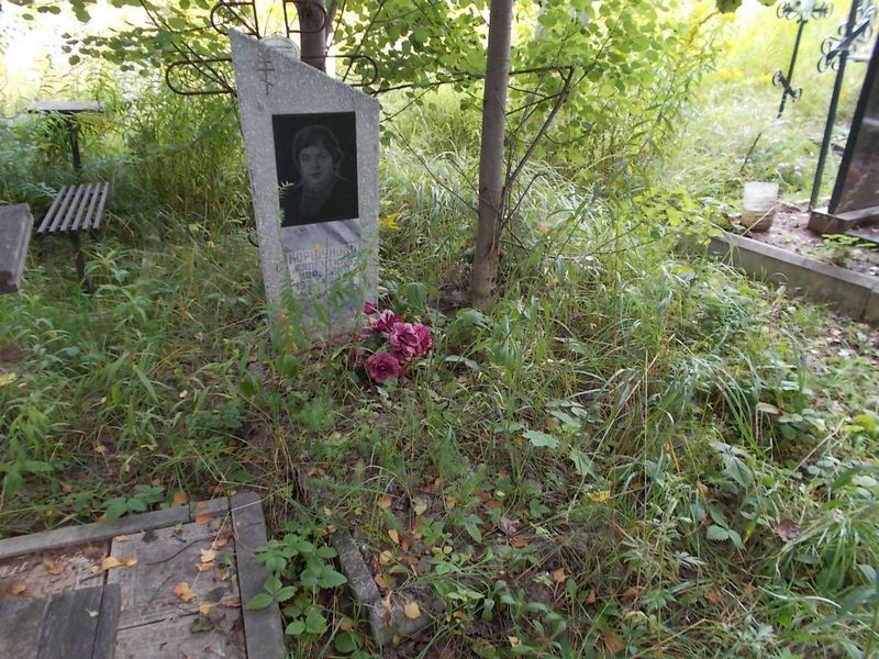 Коршунова Валентина Ивановна