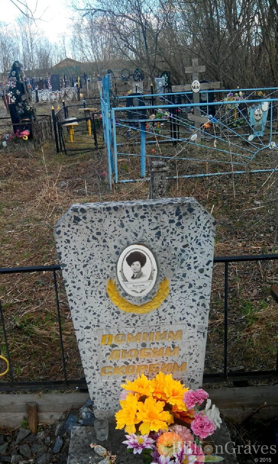 Шамакова Людмила Пантелеймоновна
