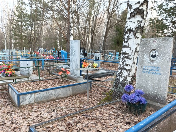 Карпович Валентина Павловна