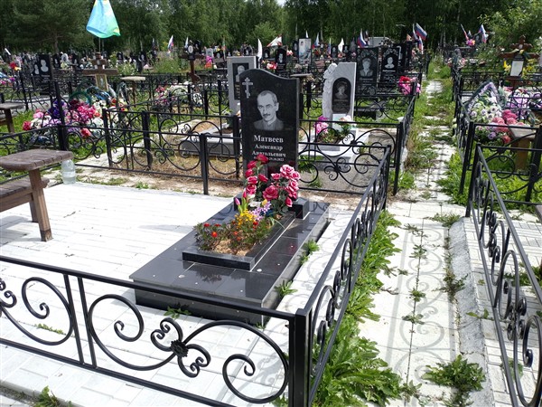 Матвеев Александр Анатольевич