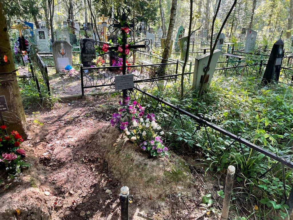Уланова Вера Сергеевна