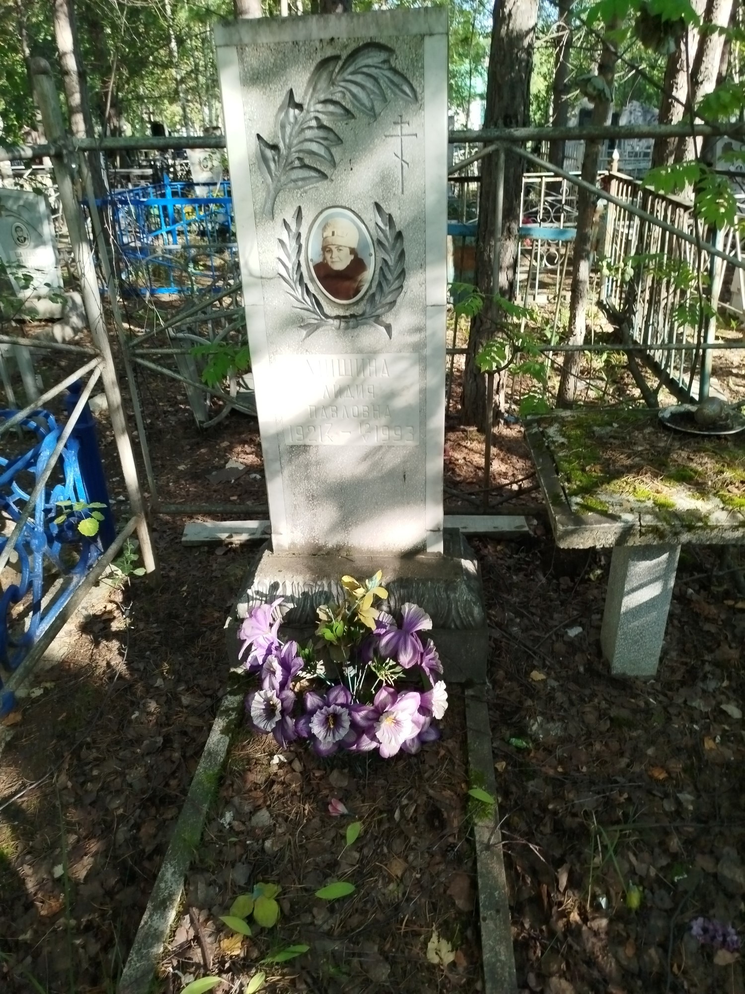 Мишина Лидия Павловна