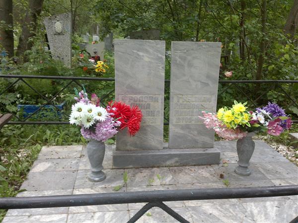 Гребнев Александр Михайлович