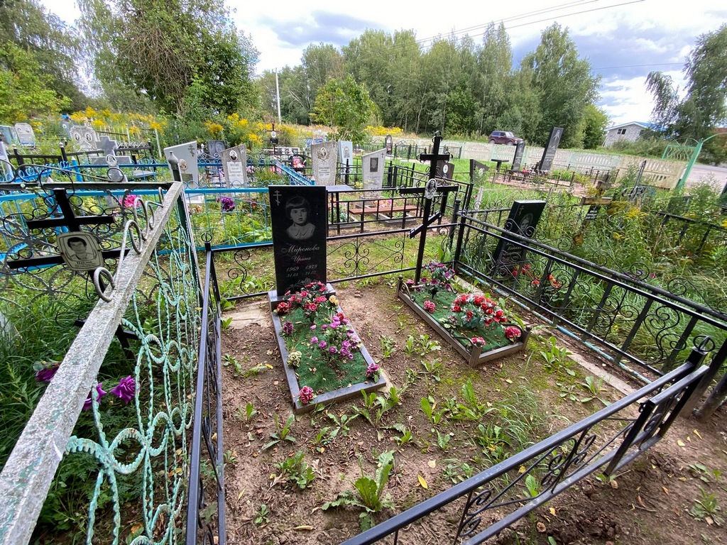 Ковригина Анастасия Павловна
