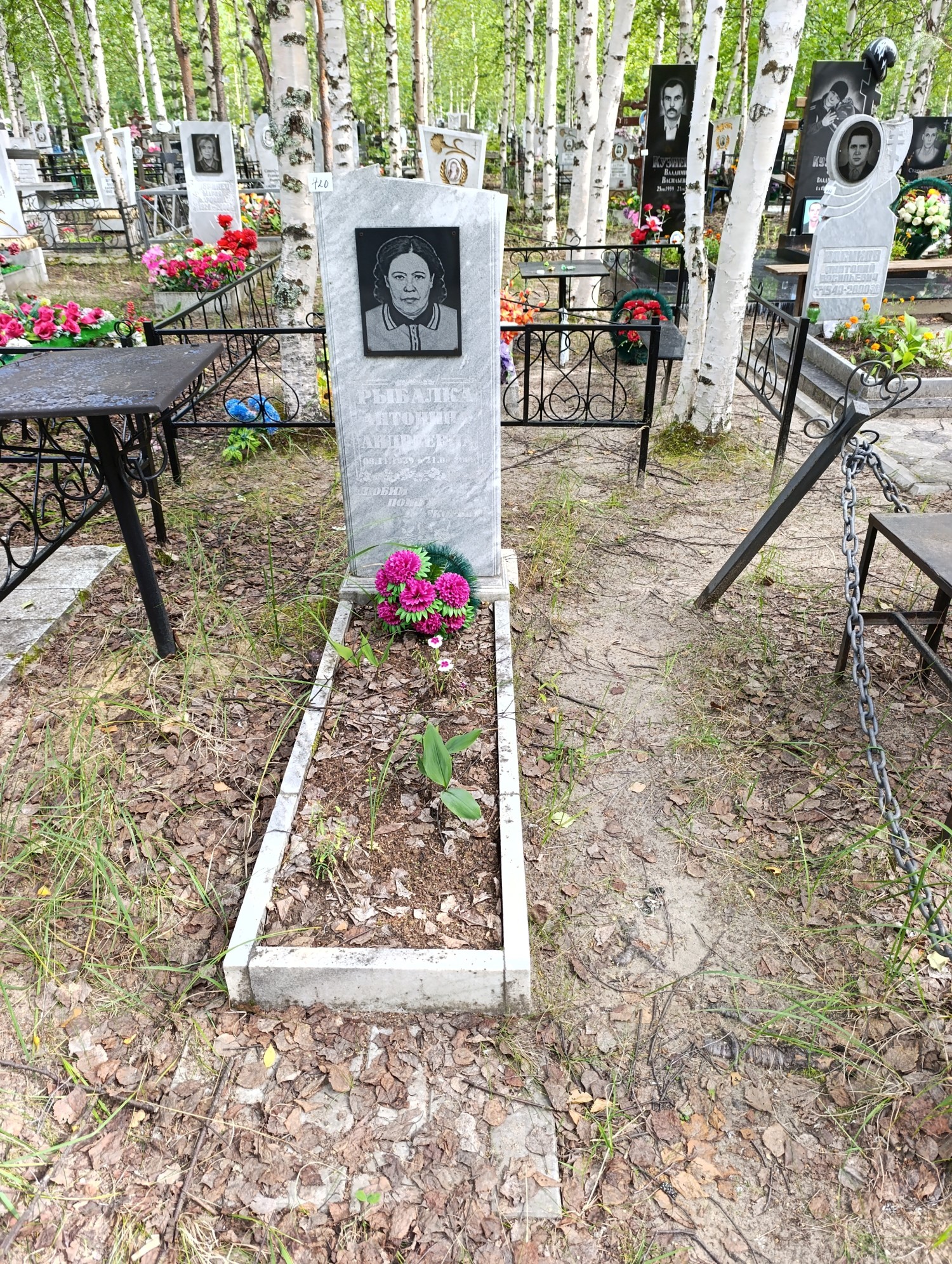 Рыбалка Антонина Андреевна