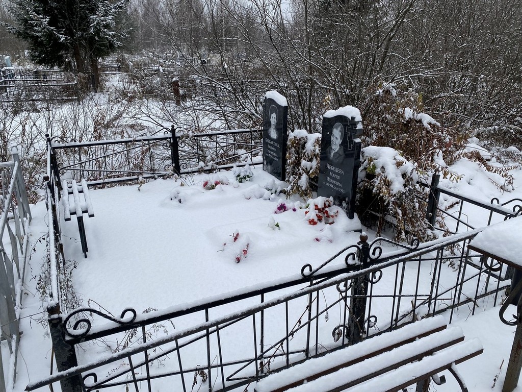 Байбахтина Людмила Григорьевна