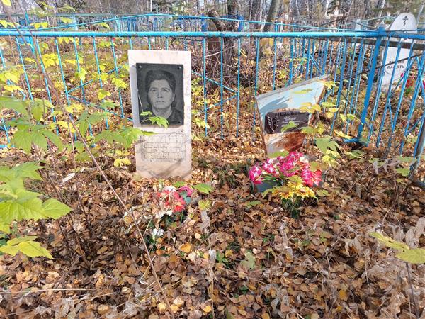 Петровна Петровна