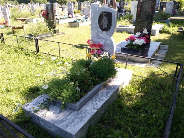 Склянухина Любовь Викторовна