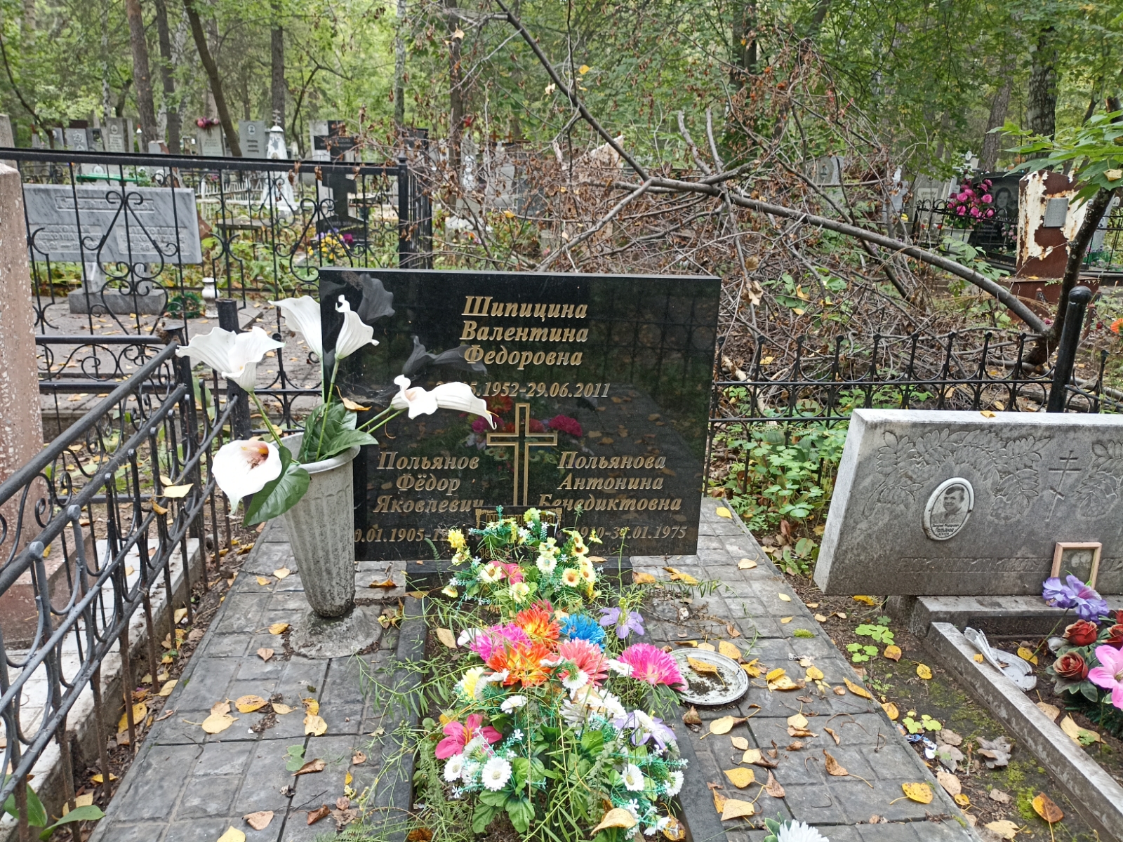 Шпицина Валентина Федоровна