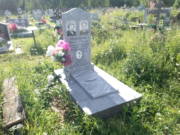 Новосёлова Галина Васильевна