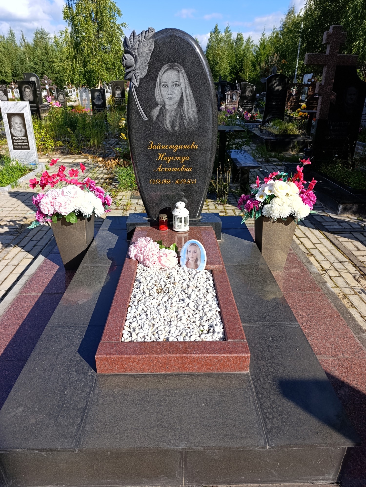 Зайнетдинова Надежда Асхатовна