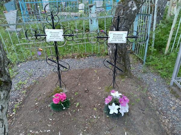 Поляков Георгий Федорович
