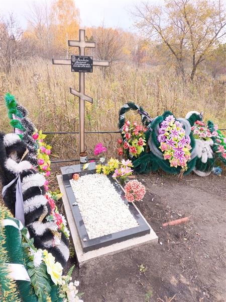Вервеён Валерий Александрович