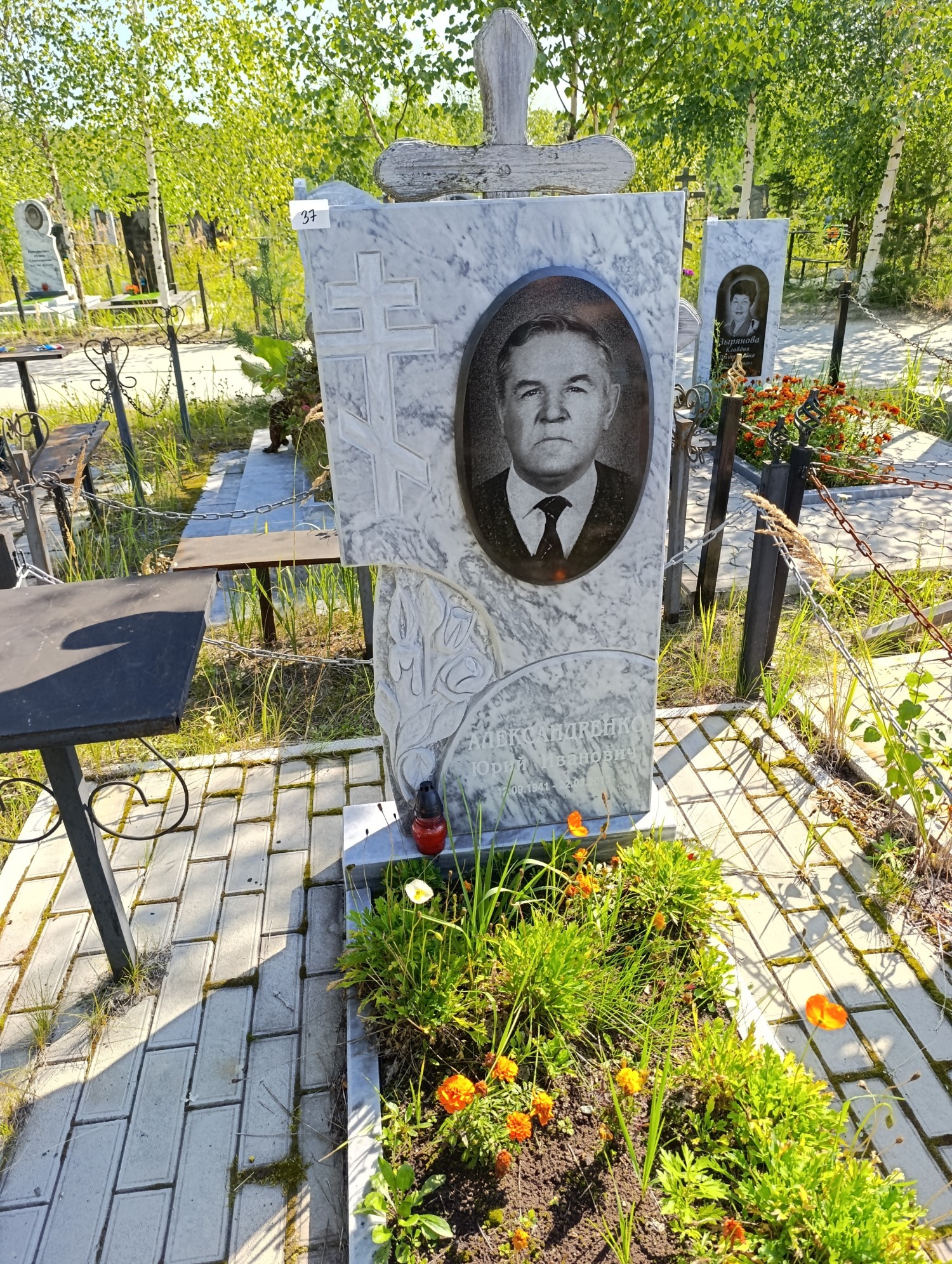 Александренко Юрий Иванович