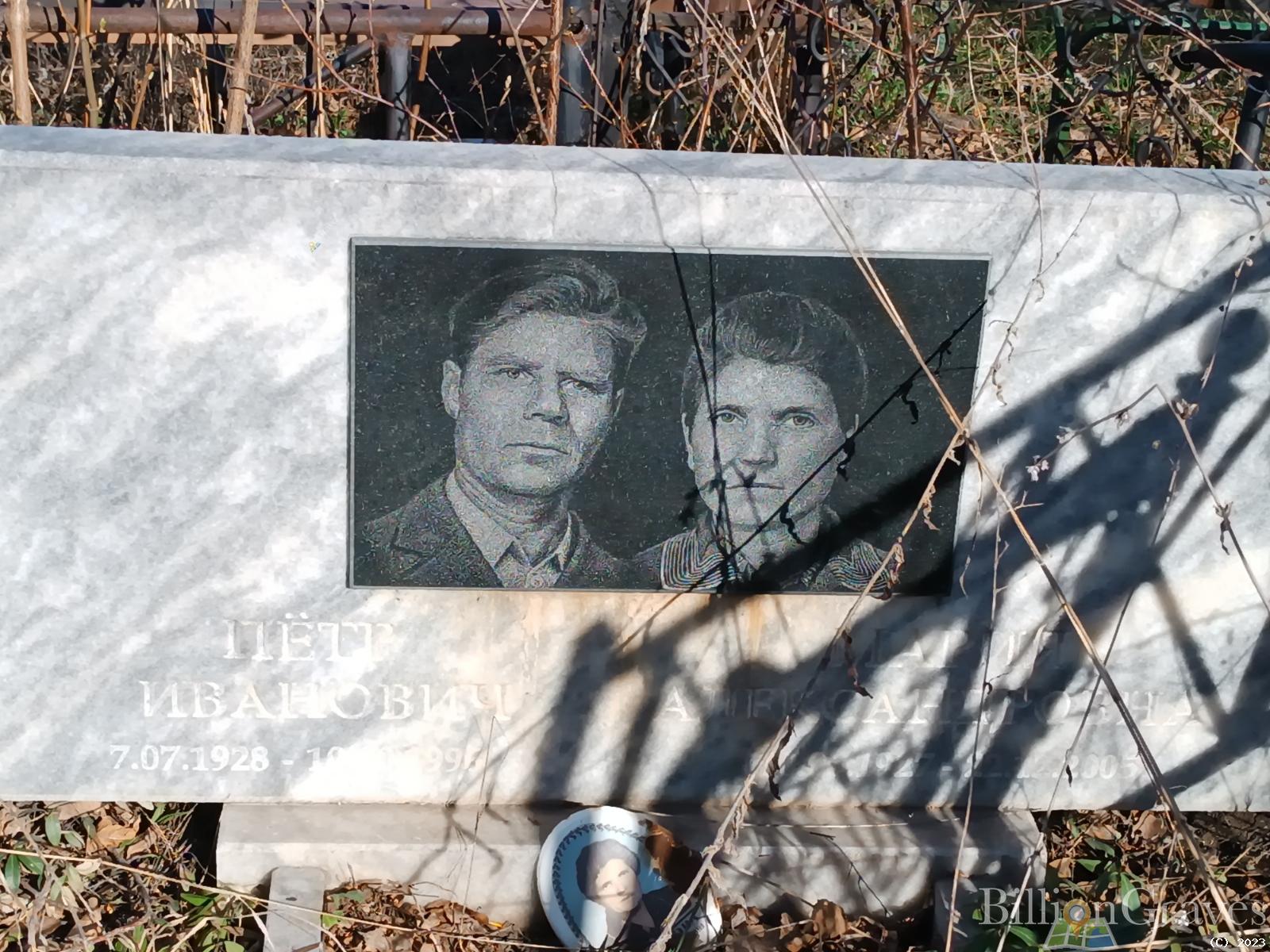 Уланов Петр Иванович