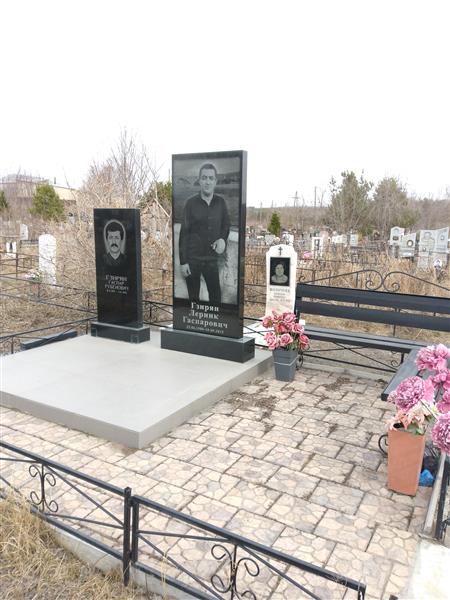Гзирян Гаспар Рубенович