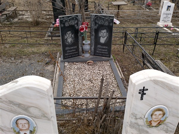 Шкляева Клавдия Афанасьевна