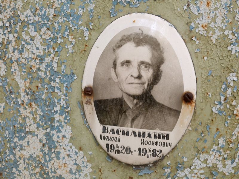 Василихин