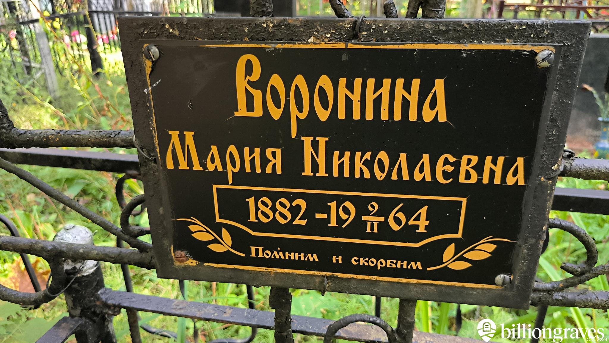 Елагина Раиса Петровна