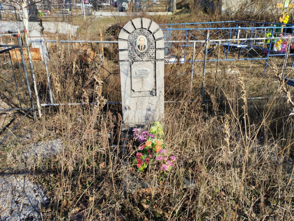 Кандаков Кирилл Павлович