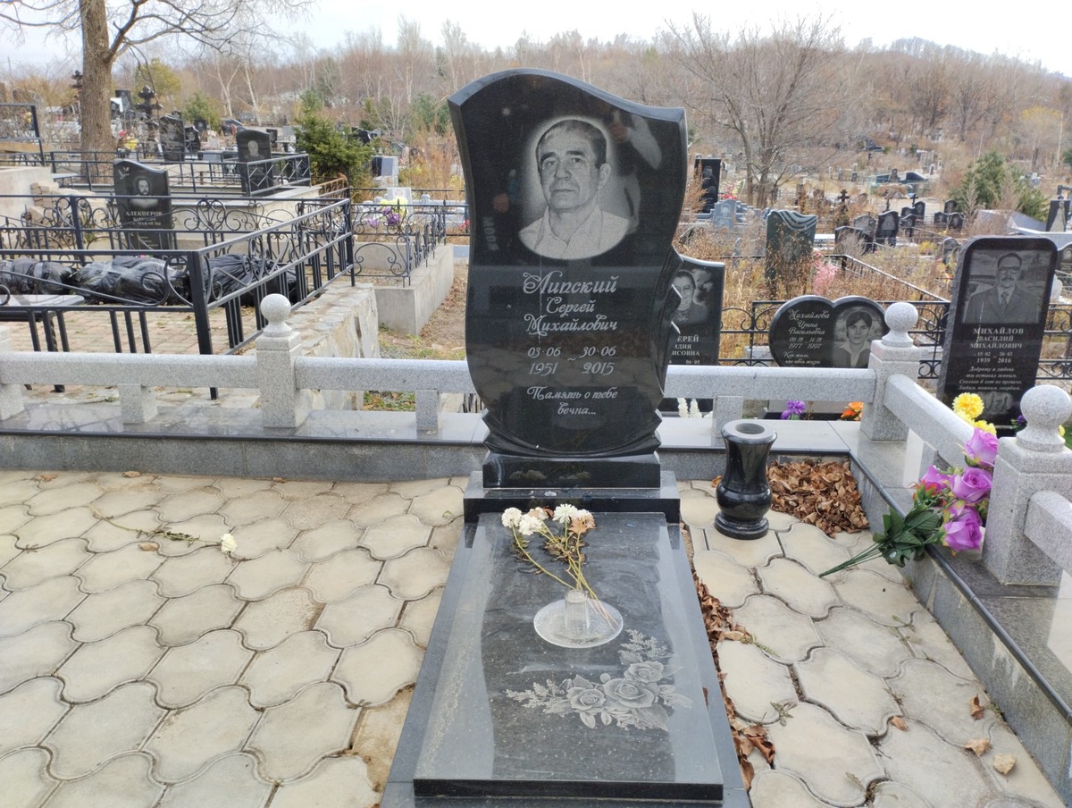 Лирский Сергей Михайлович