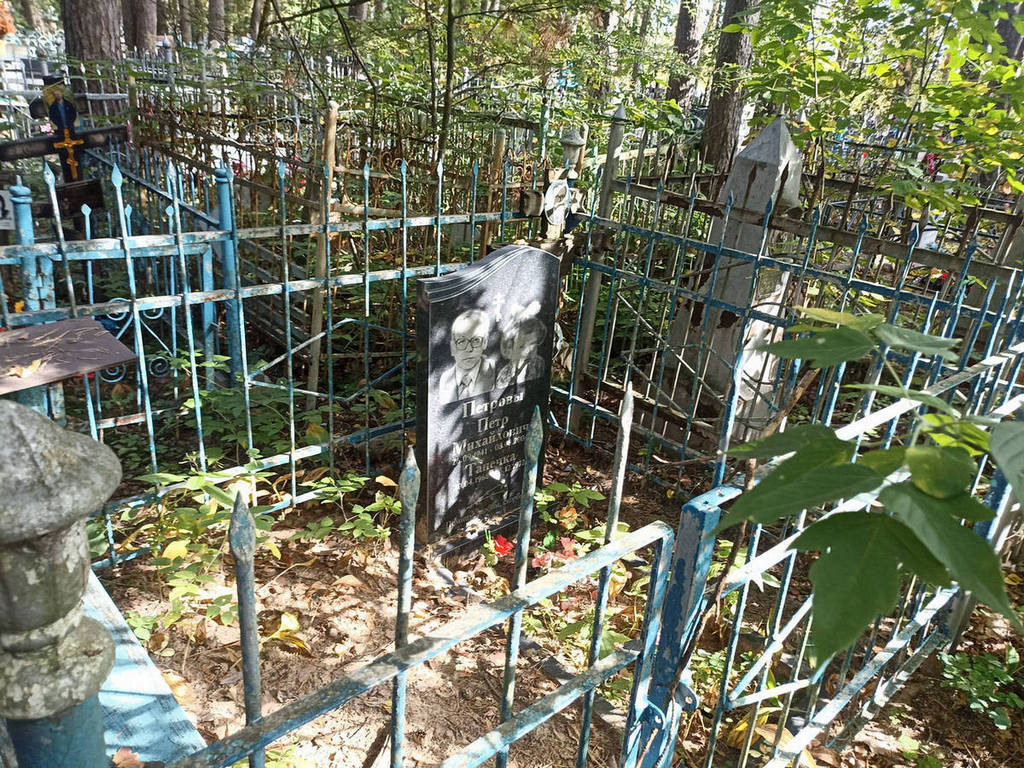 Петров Петр Михайлович